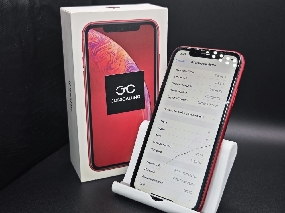 Смартфон Apple iPhone Xr 128Gb