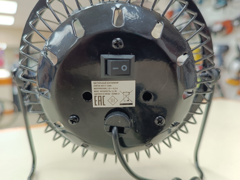 Вентилятор Centek CT-5040