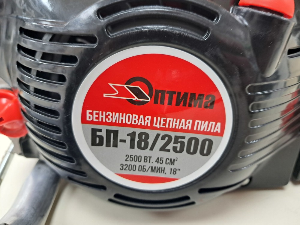 Бензопила Оптима БП-18/2500