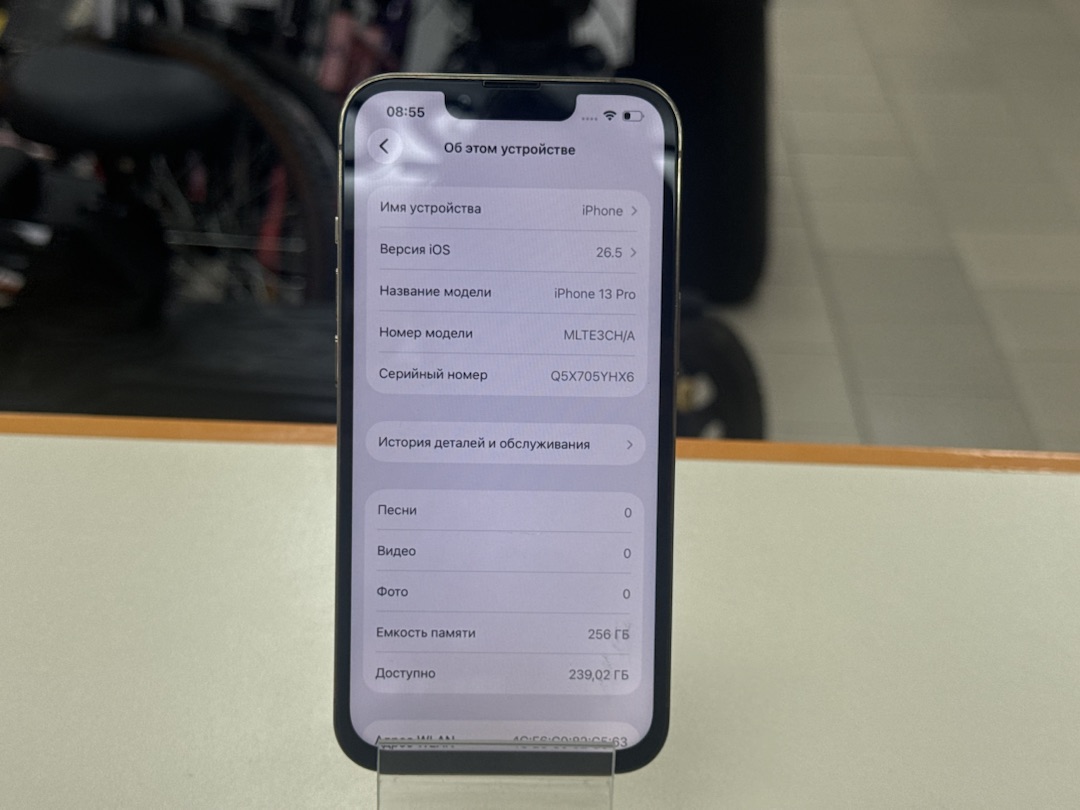 Смартфон Apple iPhone 13 Pro 256Gb