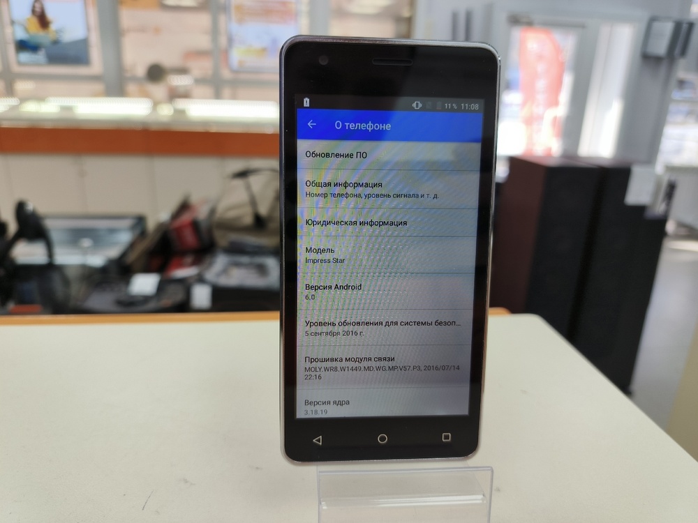 Смартфон Vertex IMPRESS STAR