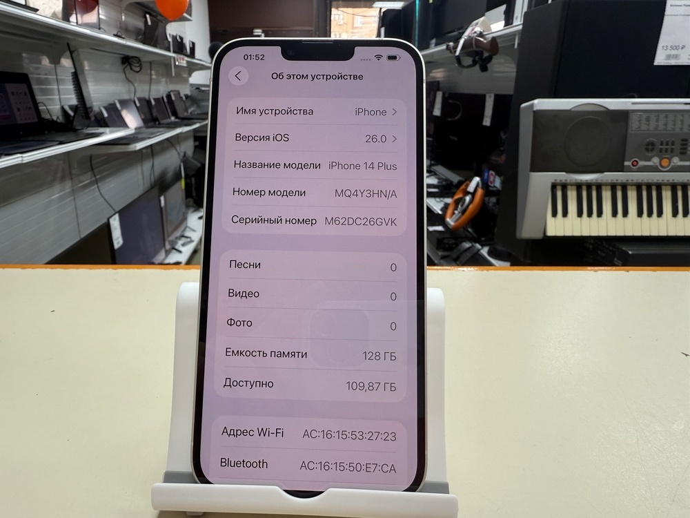 Смартфон Apple Iphone 14 Plus 128GB