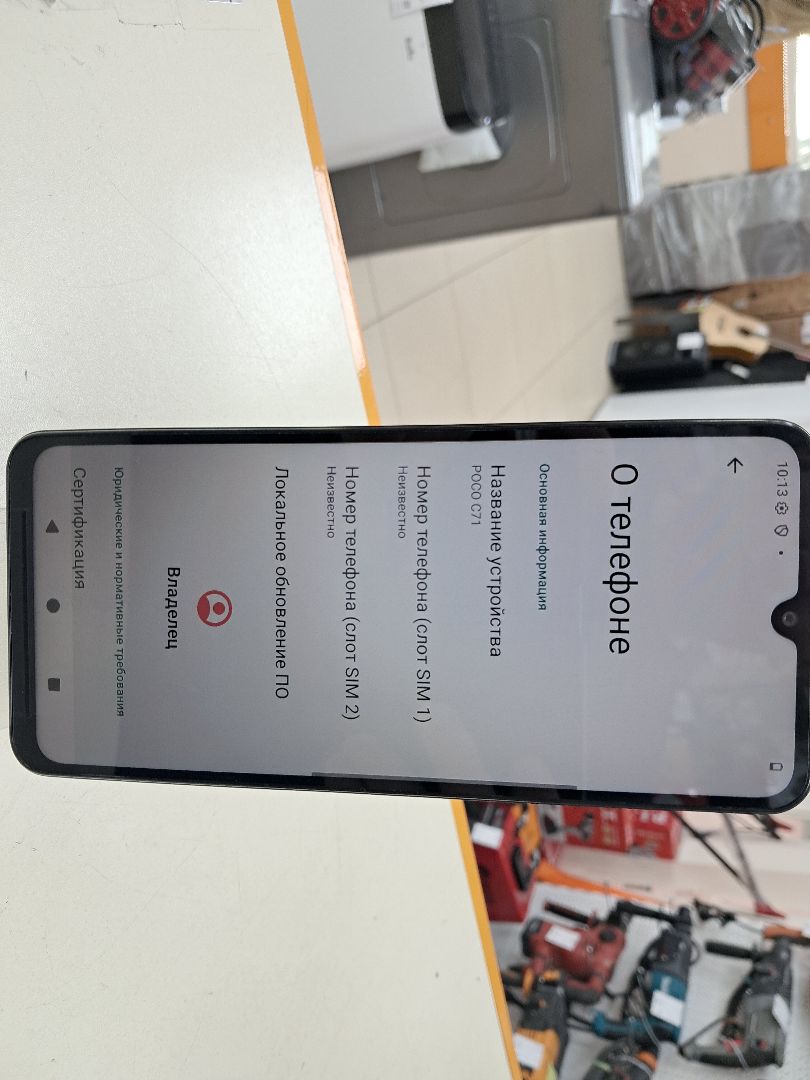 Смартфон Xiaomi POCO C71 3/64