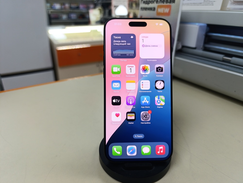 Смартфон Apple Iphone 16 Pro Max 256Gb