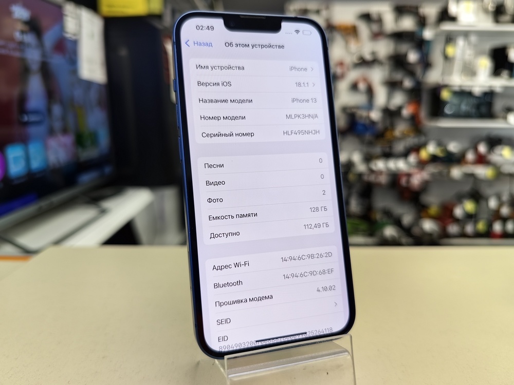 Смартфон Apple iPhone 13 128Gb