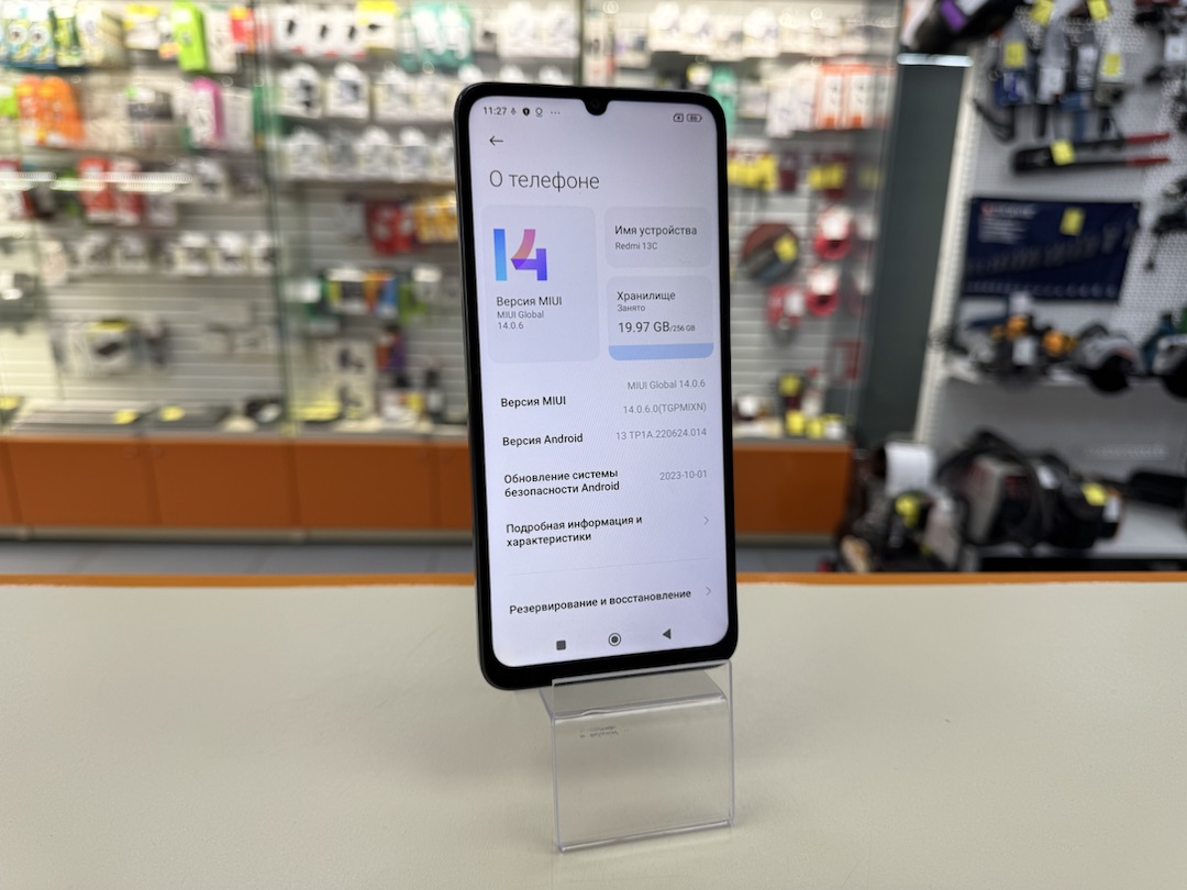 Смартфон Xiaomi Redmi 13C 8/256