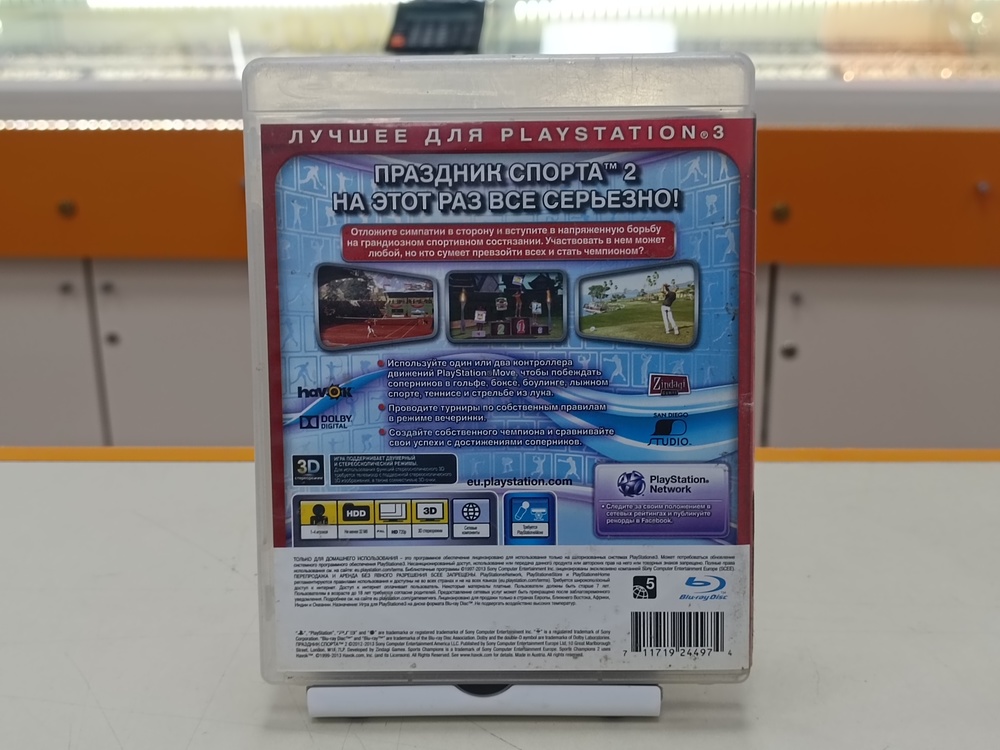 Игра Playstation 3 Праздник спорта 2
