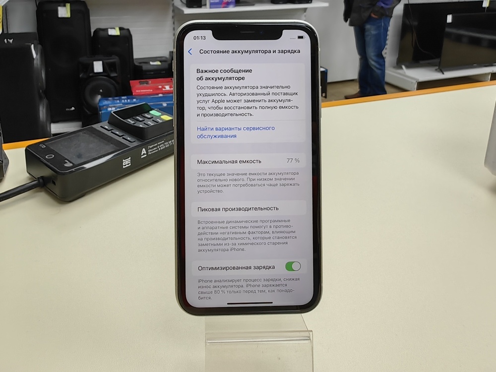 Смартфон Apple iPhone 11 64Gb