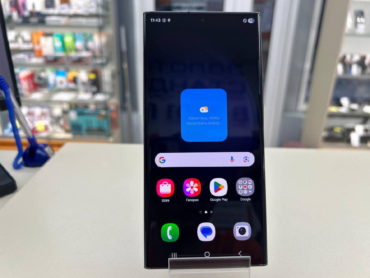 Смартфон Samsung Galaxy S23 Ultra 256Gb