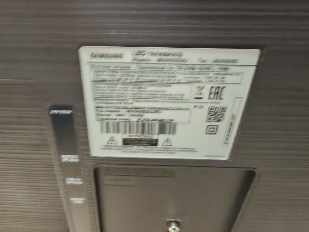 LED Телевизор Samsung UE43N5000AU