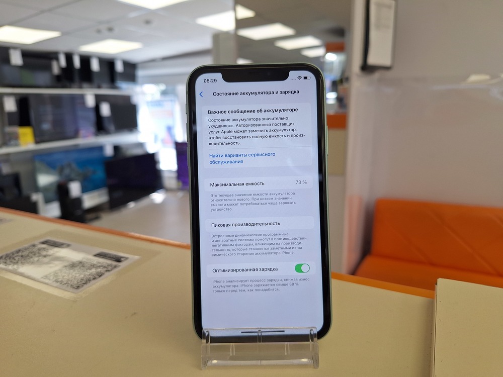 Смартфон Apple iPhone 11 64Gb