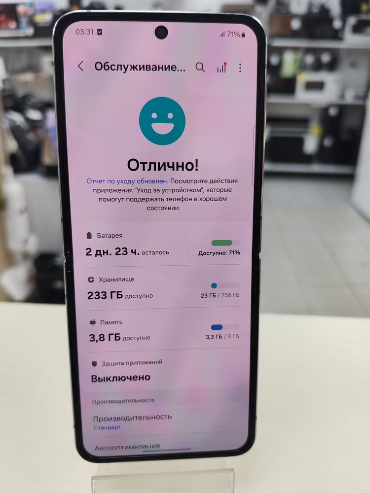 Смартфон Samsung Galaxy Z Flip 4 8/256