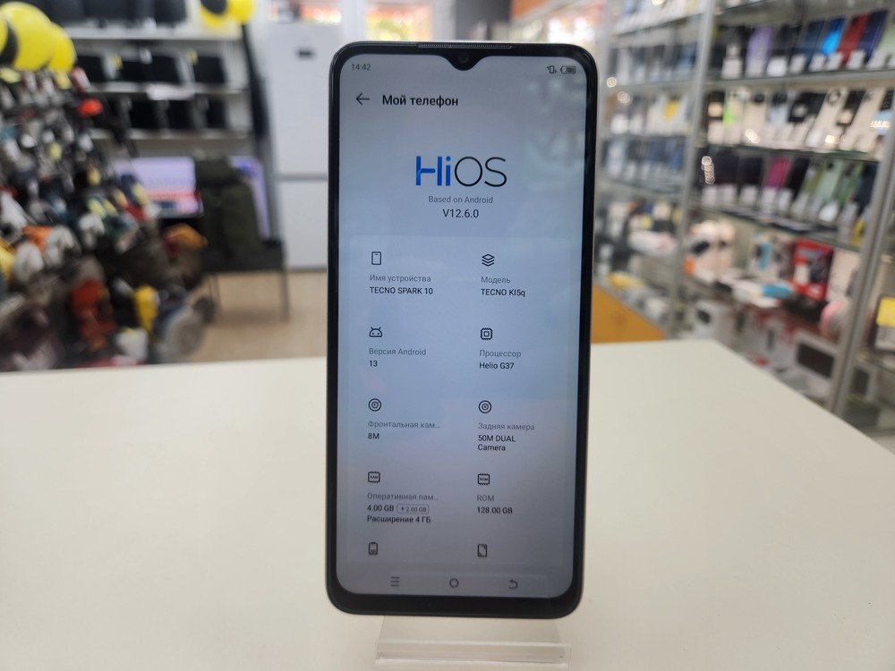 Смартфон Tecno Spark 10 4/128