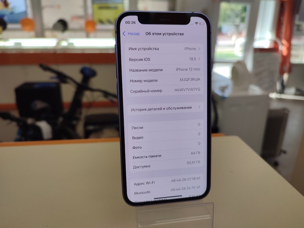 Смартфон Apple iPhone 12 mini 64Gb