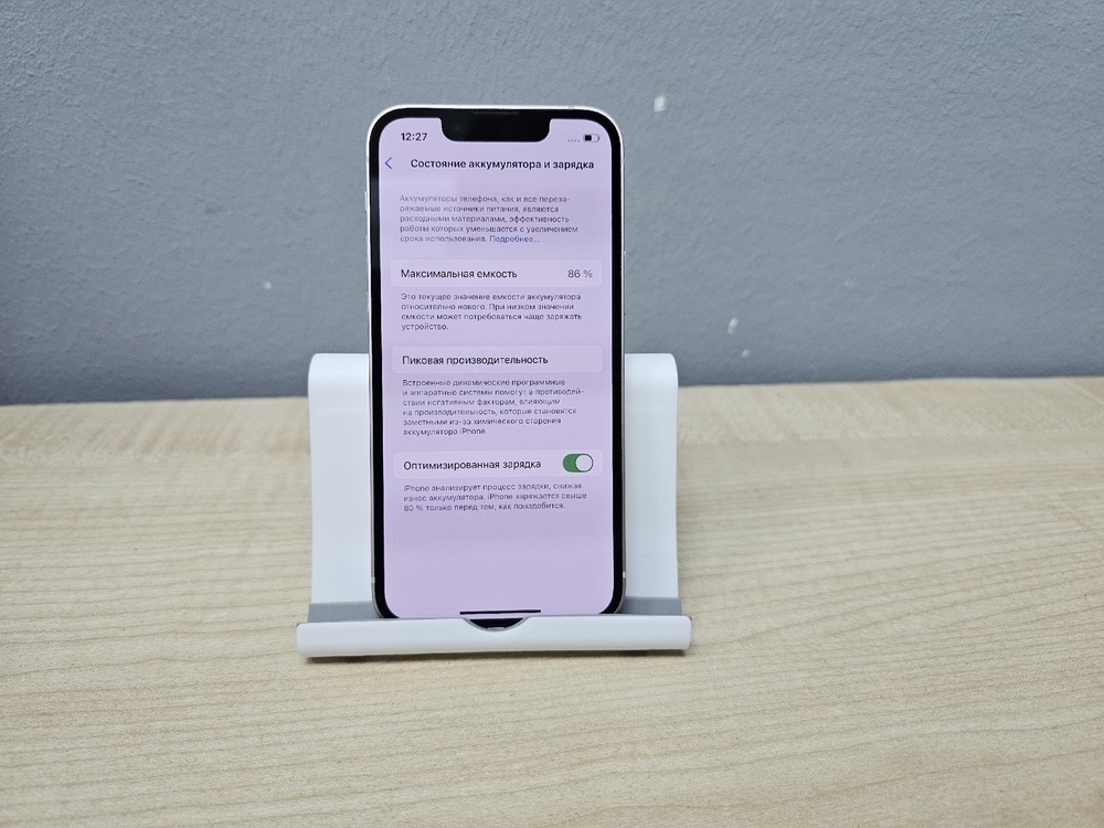 Смартфон Apple iPhone 13 Mini 128Gb