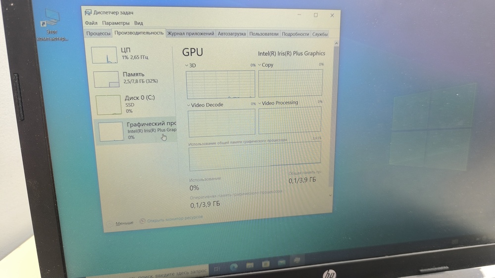 Ноутбук HP HP 250 G8; Core i7-1065G7, Intel UHD Graphics, 8 Гб, 512 GB, Нет