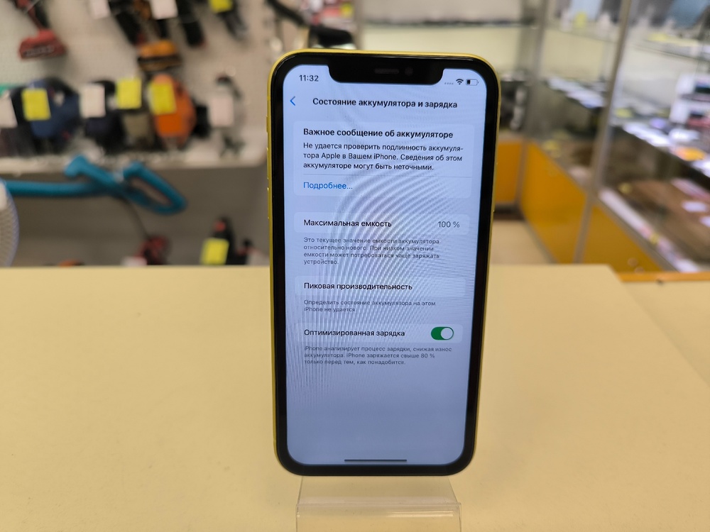 Смартфон Apple iPhone 11 128Gb