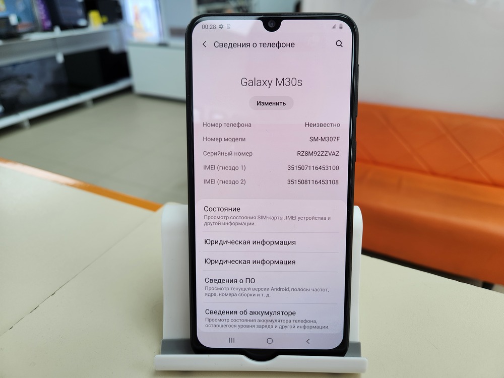 Смартфон Samsung Galaxy M30s 4/64