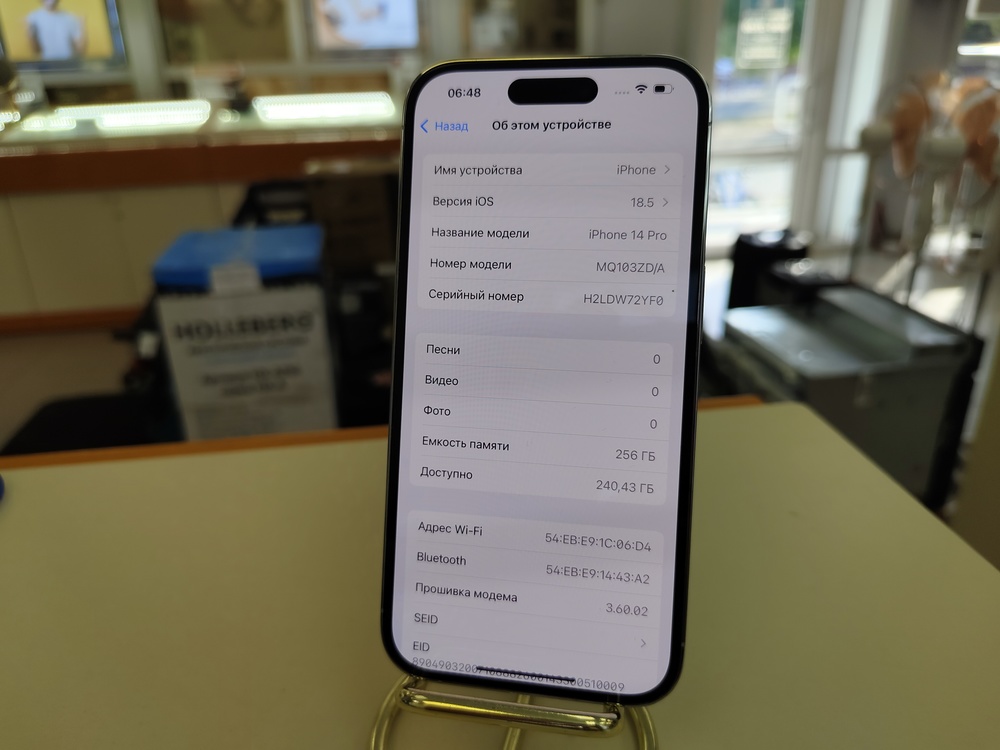 Смартфон Apple Iphone 14 Pro 256Gb
