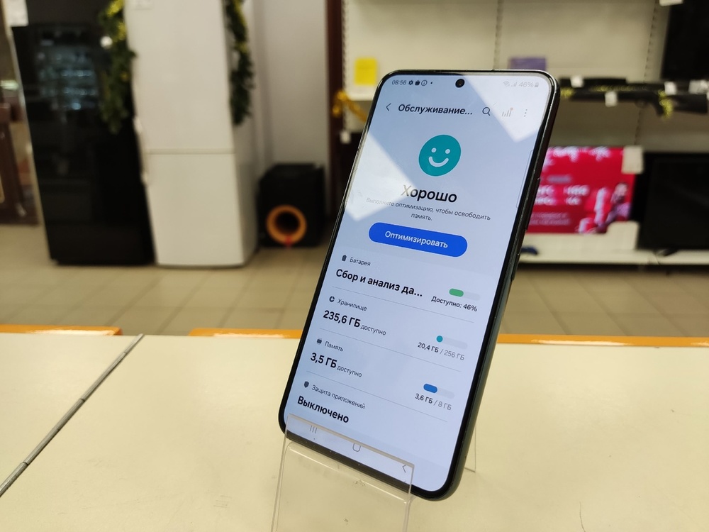 Смартфон Samsung Galaxy S22 8/256