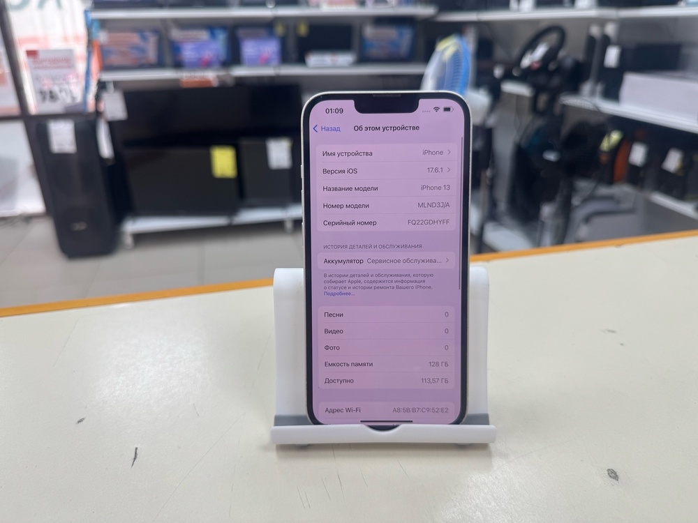 Смартфон Apple Iphone 14 128Gb