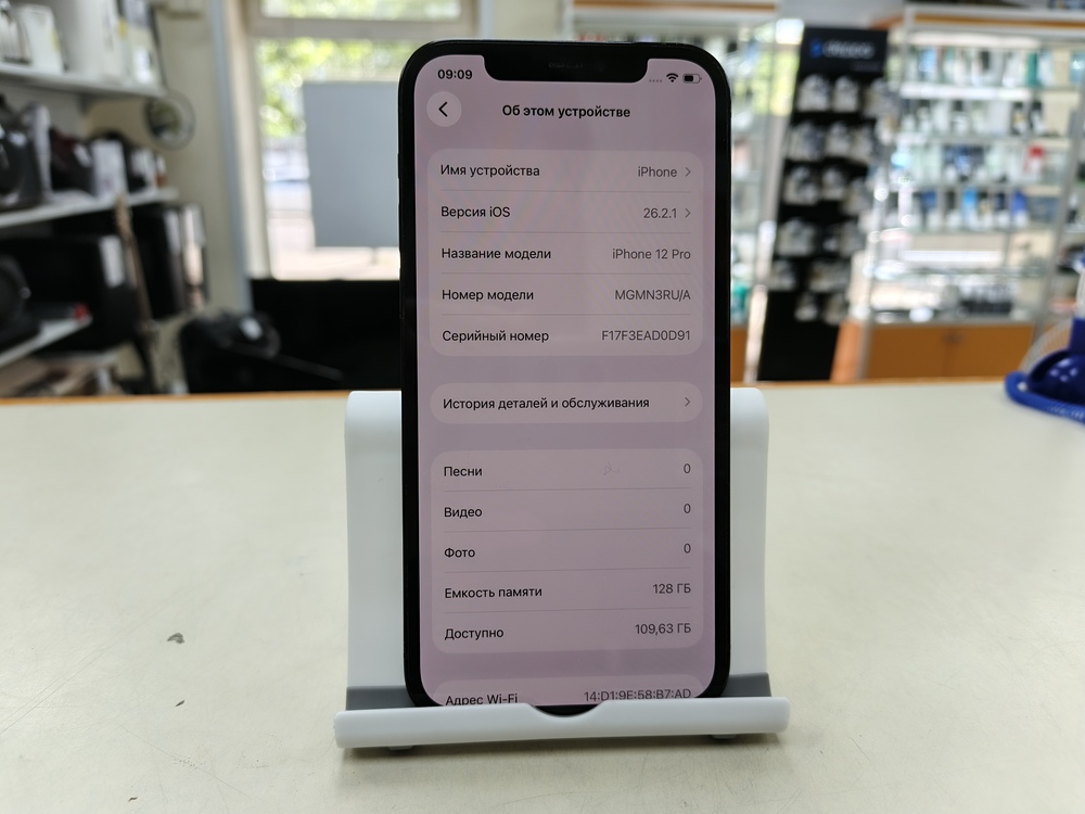 Смартфон Apple iPhone 12 Pro 128Gb