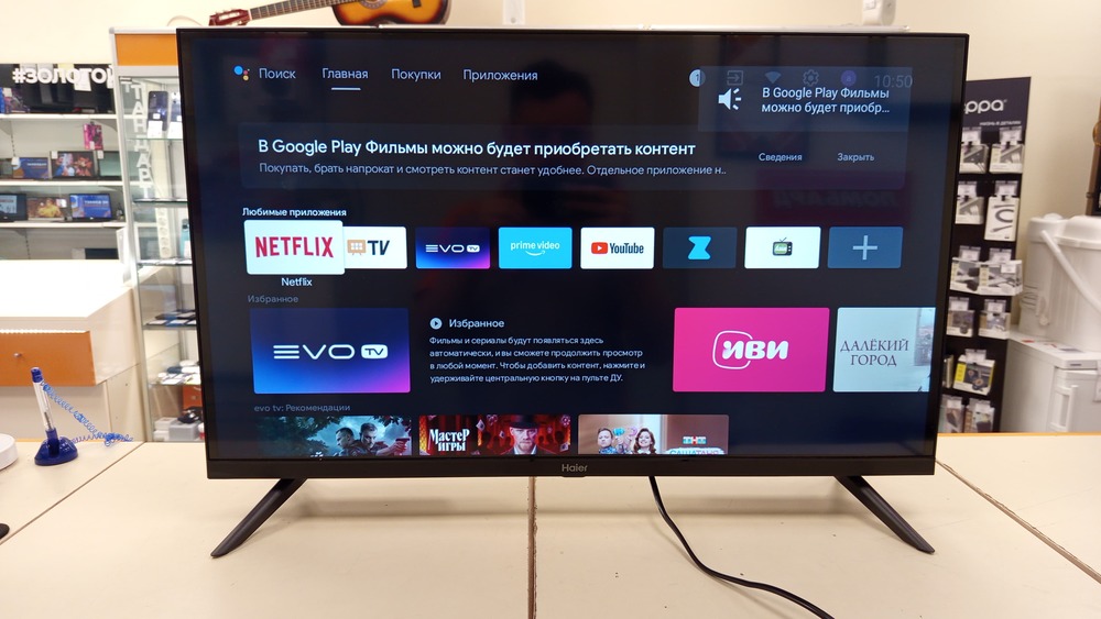 LED Телевизор Haier 32 Smart TV S2