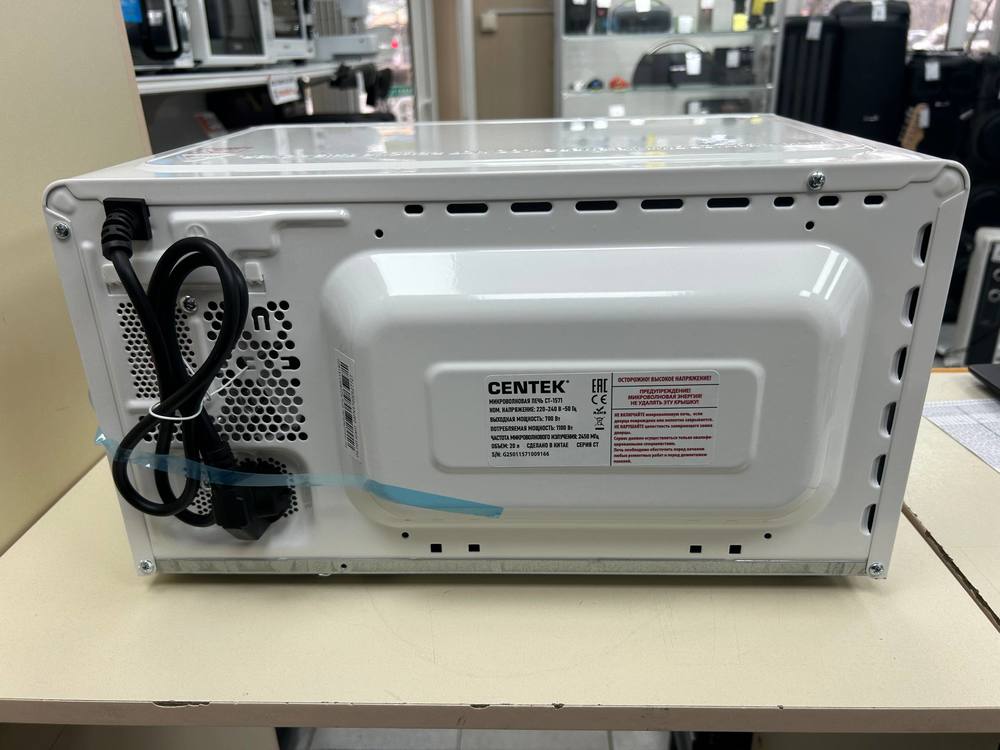 Микроволновая печь Centek CT-1571