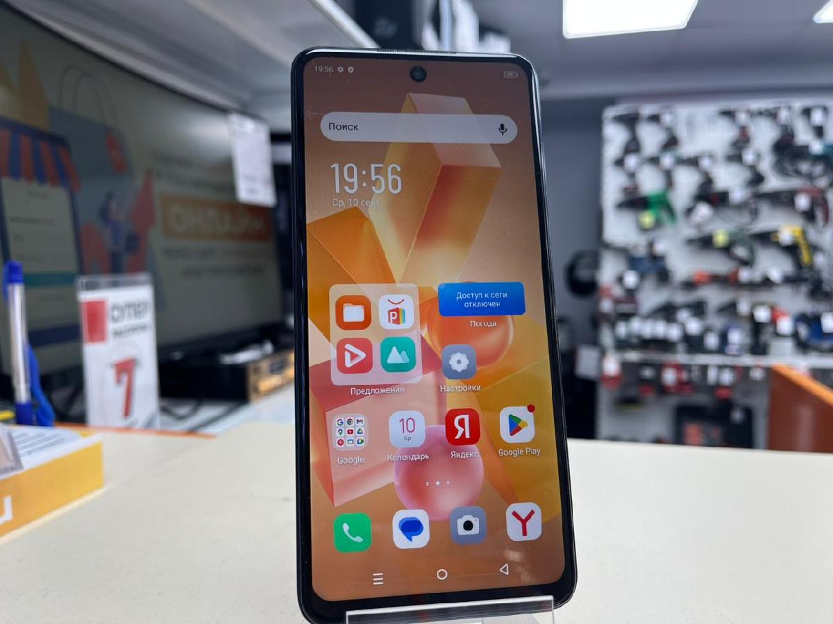 Смартфон Infinix HOT 40i 8/256