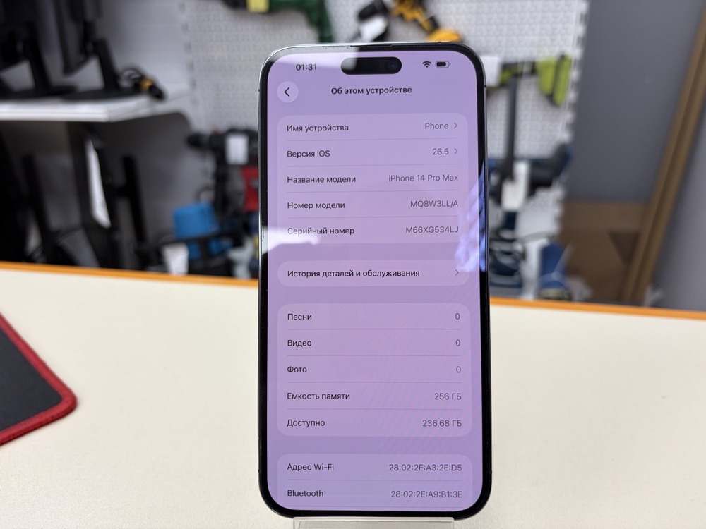 Смартфон Apple Iphone 14 Pro Max 256Gb eSIM