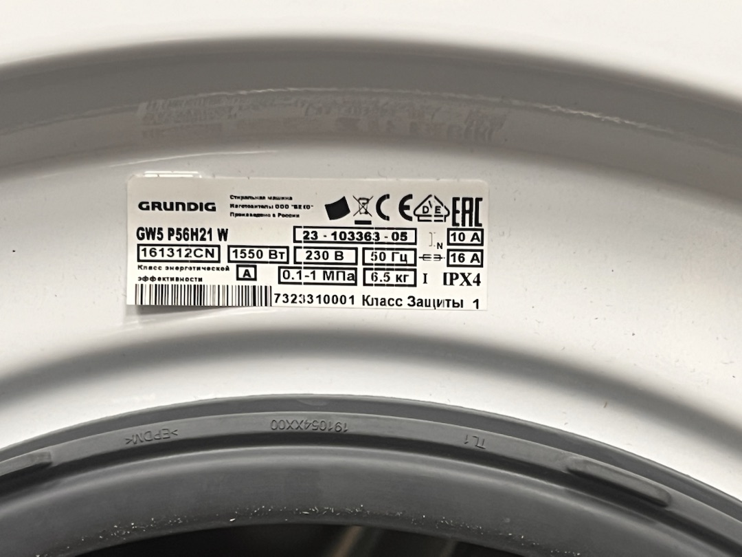Стиральная машина Grundig GW5 P56H21 W