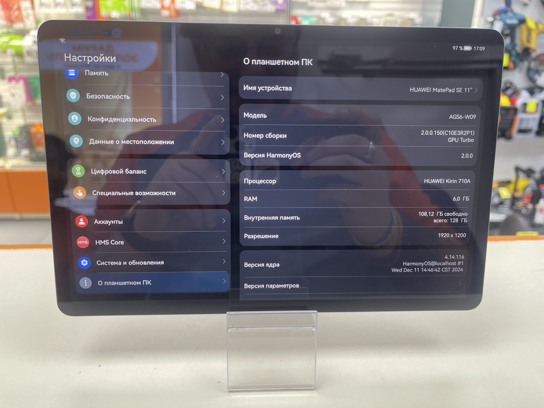 Планшет Huawei MatePad 11 SE 6/128 Wi-Fi