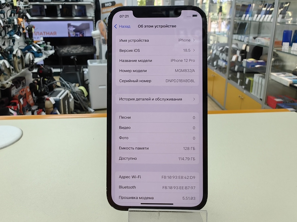 Смартфон Apple iPhone 12 Pro 128Gb