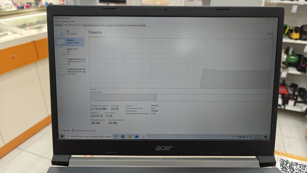 Ноутбук Acer; Ryzen 5 3550H, GeForce GTX 1650, 8 Гб, 256 Гб, Нет