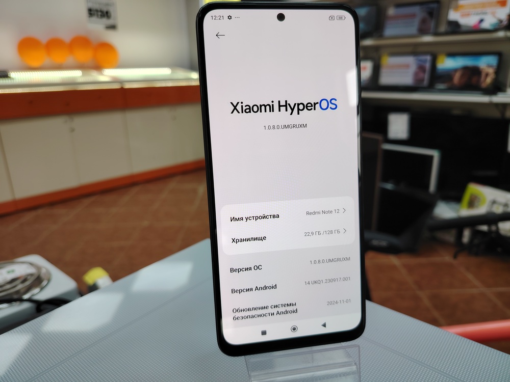 Смартфон Xiaomi Redmi Note 12 6/128