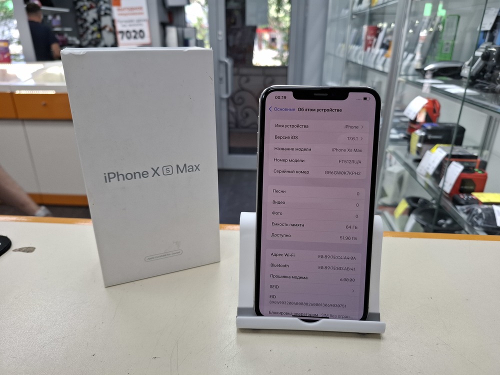Смартфон Apple iPhone Xs Max 64Gb