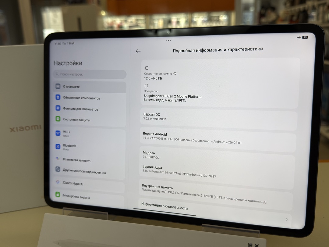 Планшет Xiaomi PAD 6S PRO 12.4 12/512