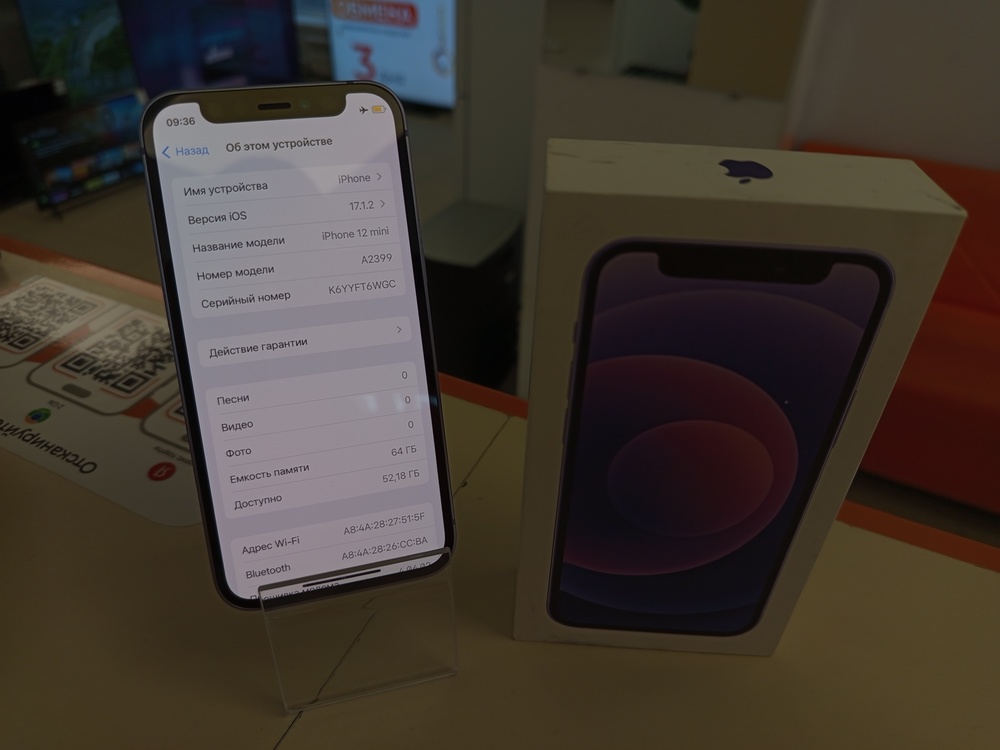 Смартфон Apple iPhone 12 mini 64Gb