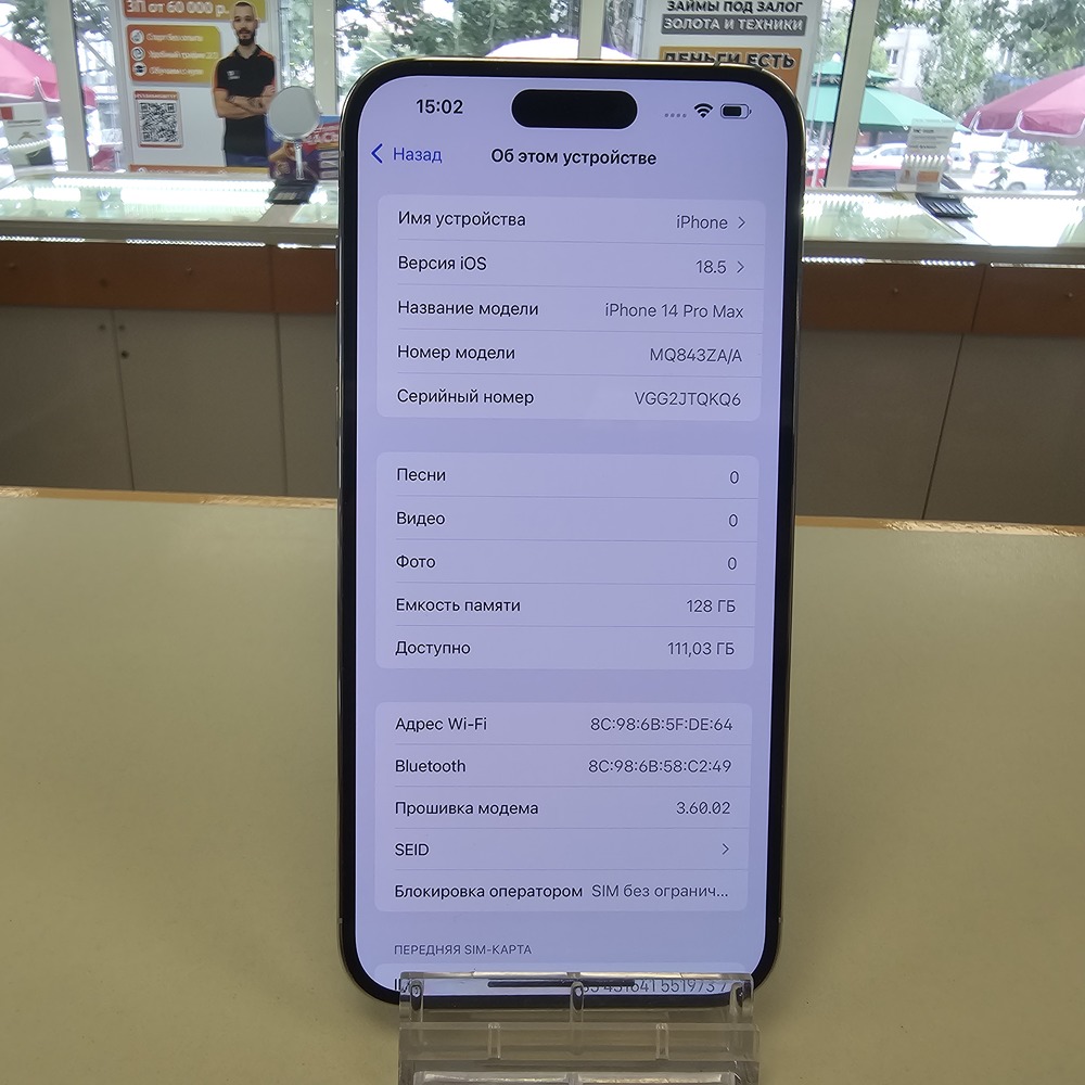 Смартфон Apple Iphone 14 Pro Max 128Gb