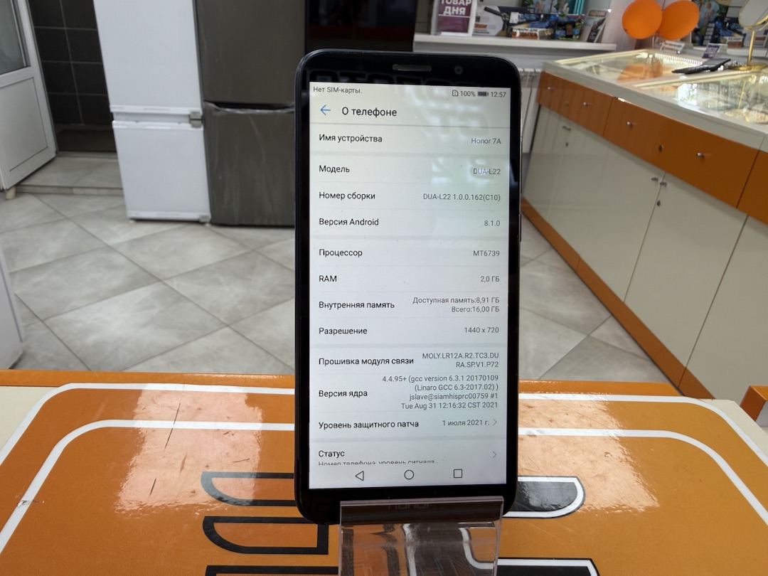 Смартфон Honor 7A 2/16
