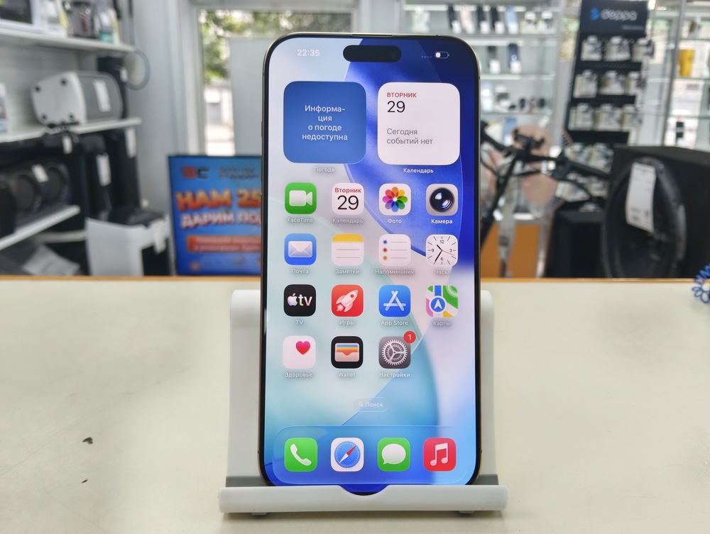 Смартфон Apple Iphone 16 Pro Max 256Gb