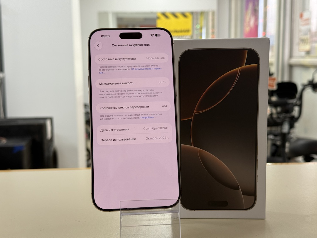 Смартфон Apple Iphone 16 Pro Max 256Gb eSim