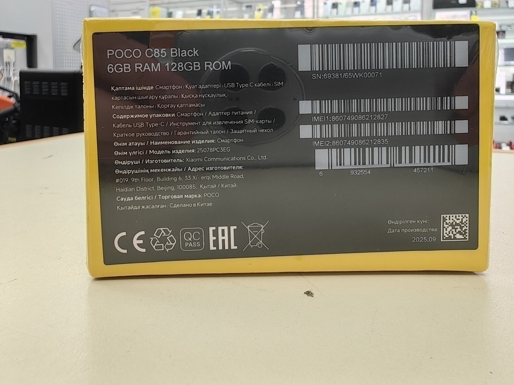 Смартфон Xiaomi POCO C85 6/128