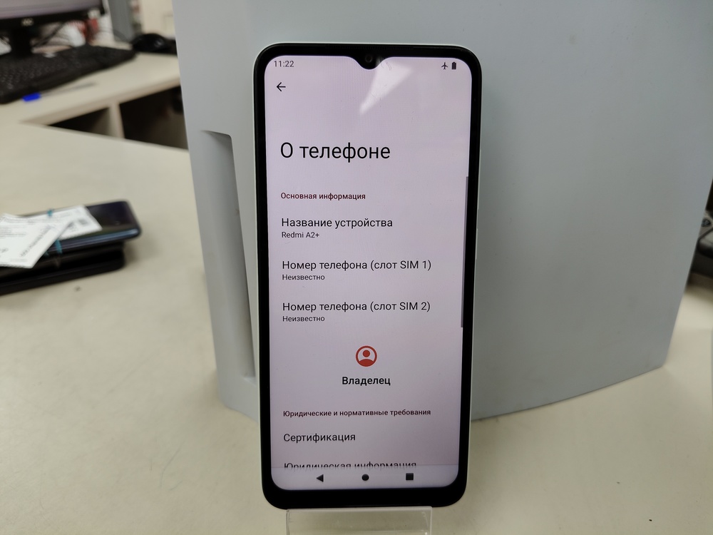 Смартфон Xiaomi Redmi A2+ 3/64