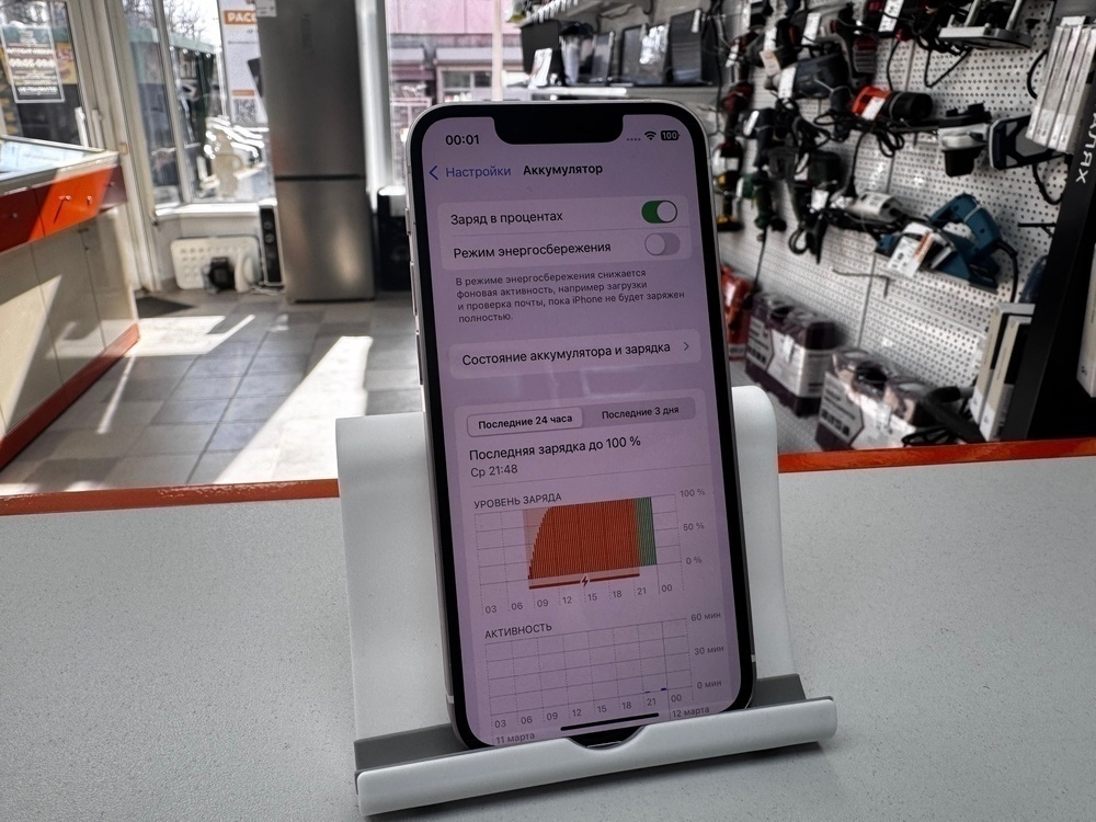 Смартфон Apple iPhone 13 Mini 128Gb