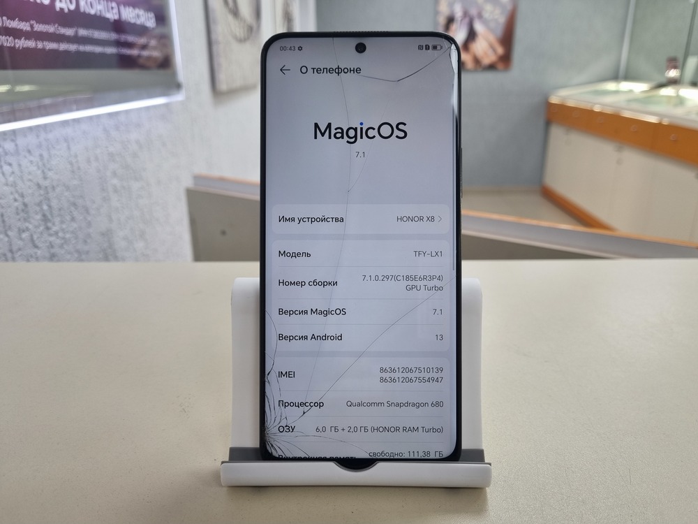 Смартфон Honor X8 6/128