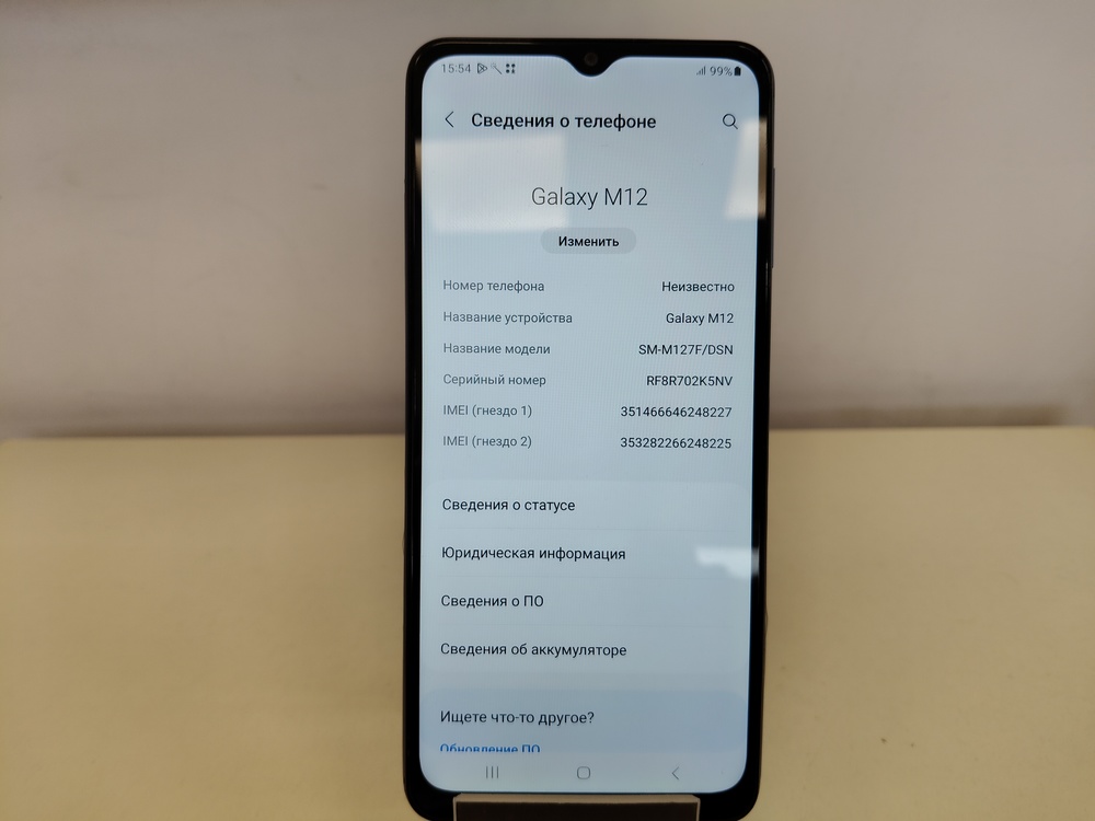 Смартфон Samsung Galaxy M12 3/32