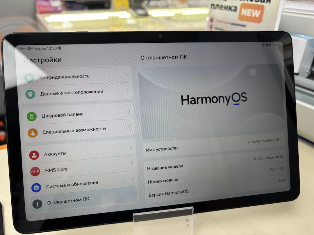 Планшет Huawei MatePad SE 3/32