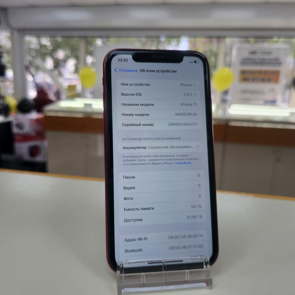 Смартфон Apple iPhone 11 64Gb