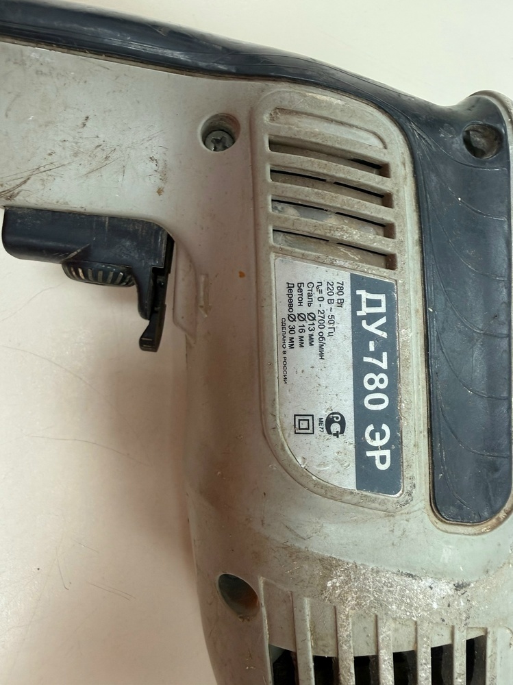 Дрель-ударная Интерскол ДУ-780 ЭР;